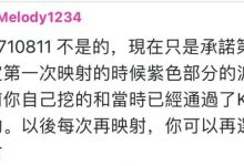 有π友一直不明白100%锁三年，到底锁定的是哪一部分的π？_派想网