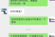 重磅消息:商城全部改价为1π6700U!_派想网