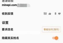 一重要功能即将进入测试！π友未来可期_派想网