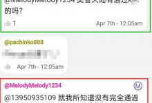 难道我们都错了吗：管理说我国没有一个通过kyc的_派想网