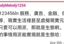 只要能用π做到的事，都能成为生态！_派想网