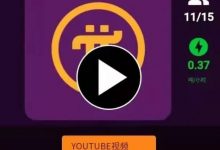 主页更新了，就是看这个视频了解，通过锁仓，聊天，观看商城，节点等等参与来获得很多的π。_派想网