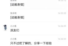 重磅好消息:商城商家爆料开始上货了!共识价达到1000个美元_派想网