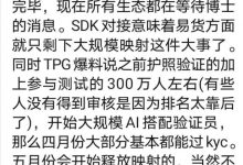 最新资讯：很快就会与你期待的惊喜相遇了！_派想网