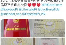 强大的生态蓄势待发,梦想即将照亮现实!!_派想网