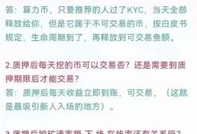 派友们目前大家最关心的几个问题!_派想网