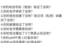 再次提醒:大面积k之前,10项工作你完成了几项?_派想网