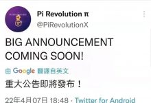 重磅!重大公告本周将发布!_派想网