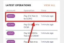 派在币安交易所:共识超乎你的想象!_派想网