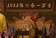 好好看看!2022年,1Pi~10000$,中国先锋共识高涨!_派想网
