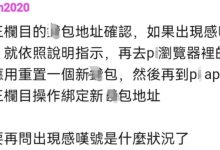 太棒了！π迎来2个前沿解答，最新重点都在这！_派想网