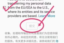 关于点闪电提示问题的处理_派想网