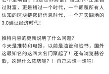 最牛高中老师，给学生讲了满满一黑板的圆周率π的知识，这就是趋势你看懂了吗？_派想网