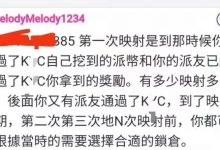 刚刚，NK提醒内容~_派想网