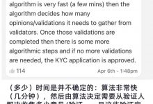 最新爆料，老四回复了一位网友提问！_派想网