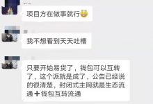 今年是圆周率先锋的变现之年~_派想网