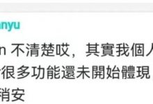 前期映射到前包,个人之间能不能转账?大管明确作了明确的回答,这下π友可以放心了!_派想网