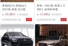 派友客服,这费用是不是贵了点?就看你的认知了_派想网