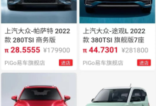 博士正式通知生态商，开始上架商品，易货即将开始！_派想网