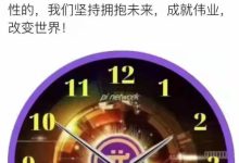 看看π用到的顶尖级技术_派想网