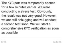 重磅好消息！刚刚CT透露:全面开放了几分钟后关闭了！很快会再次开放！_派想网