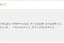 博士说：pi kyc快了_派想网