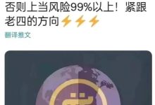 π易货认准白名单_派想网