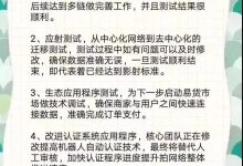 核心团队的最新工作!_派想网