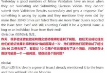 太棒了!1个π最新消息来了,创始人周一进入调试环节!_派想网