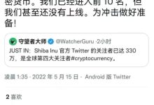 派已经进去前十！你做好准备了吗_派想网