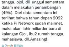 闪电的远景和终极目标（深度）_派想网