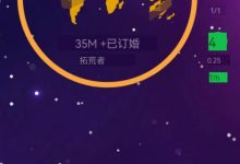 Pi首页重磅公告：3500万了_派想网