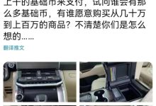 心灵的拷问：如果π只值几十美元，怎么可能购买到上百万的商品？！_派想网