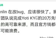 20万人即将开始验证工作_派想网