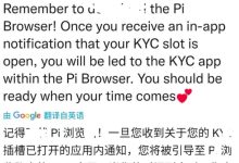 刚刚！π大管问你准备好了吗？_派想网