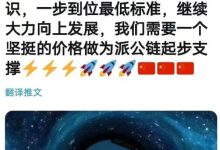 1π6700$将是所有先锋的最低标准_派想网