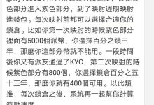 关于π映射,这位管理解释得很清楚_派想网