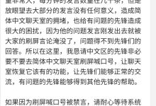 管理员特别提醒内容~_派想网