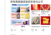 拿住就好!π的价格有个逐渐抬升的过程!_派想网