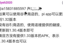 获取最新版圆周率,还需要注意这些~_派想网