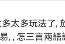 π未来的生态玩法太多太多了!_派想网