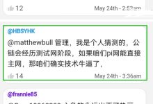 管理:博士团队很强大!干就对了!_派想网