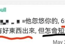 刚刚!来自628最新消息的1个正确解读_派想网