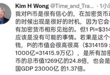 请看这位先锋的分析是否有道理?_派想网