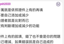 这一点错了的先锋只能怪自己!_派想网
