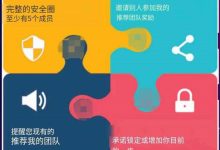 首页更新:四种提升速度的方式,120个国家启动验证器_派想网