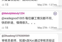 发表于北京管理三次强调:kyc有很多人直接秒过_派想网