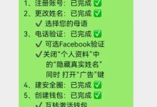 15个必须操作步骤!你操作了几个?_派想网