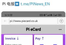 π电子卡上线,开启美元兑换!_派想网