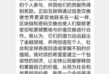 范博士也兴奋了!_派想网